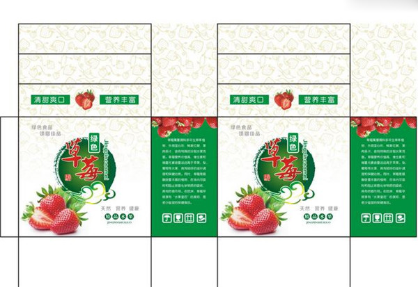 陝西(xi)包裝箱批(pi)發