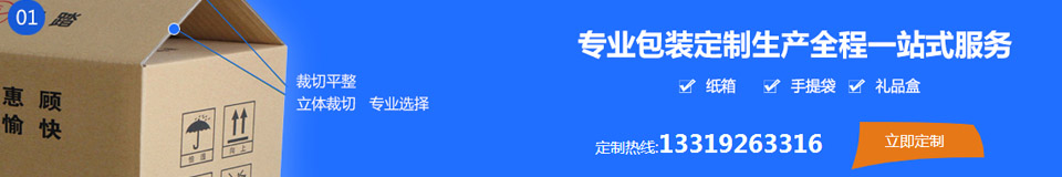 陝(shǎn)西麗森印務包裝(zhuang)有限公司