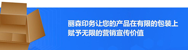 西(xi)安包裝紙箱哪(na)家好