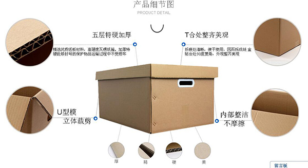 陝西牛皮(pi)紙箱