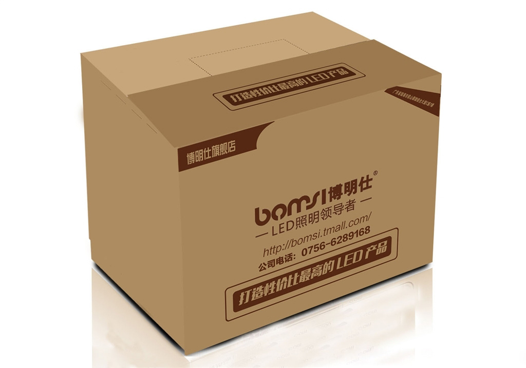 西安(an)包裝紙箱生産