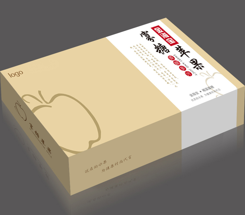 西安包裝(zhuāng)紙箱