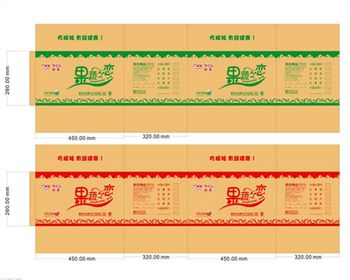 西藏食品紙(zhǐ)箱