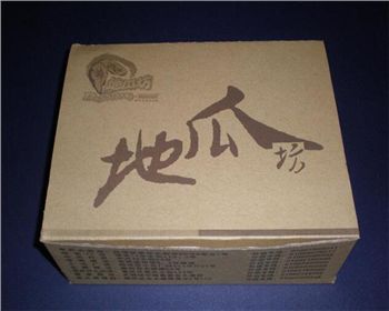 甯(ning)夏紙箱定制